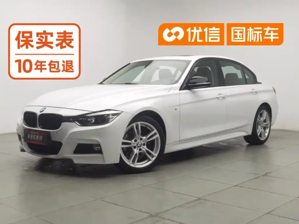 BMW 3 Series 320Li M Sport Package 2019