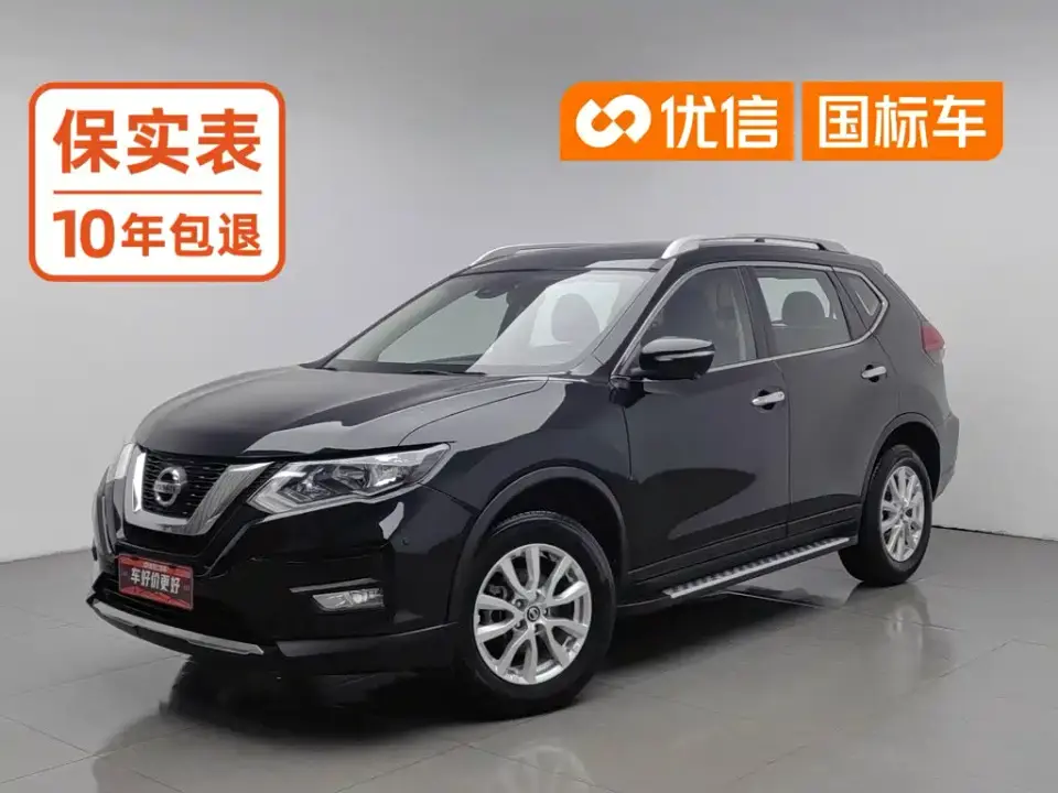 Nissan X-Trail 2.0L CVT Smart Comfort 2WD 2019
