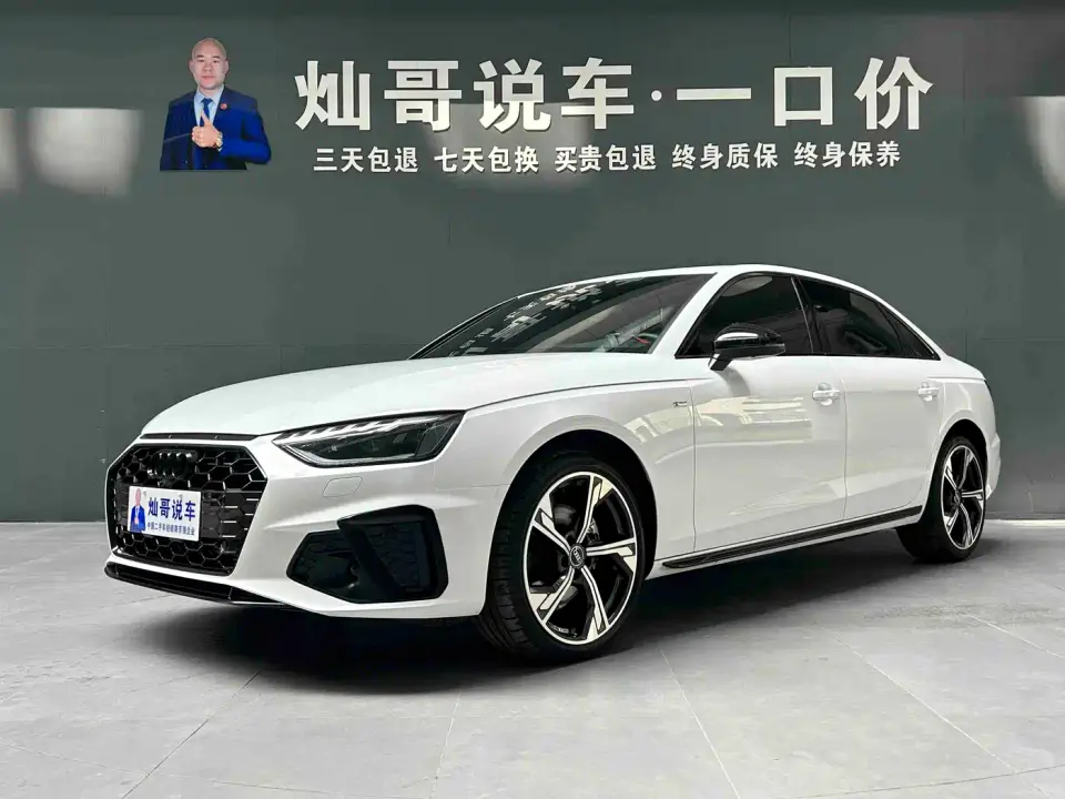 Audi A4L 40 TFSI Luxury Dynamic (Starry Night Edition) 2025