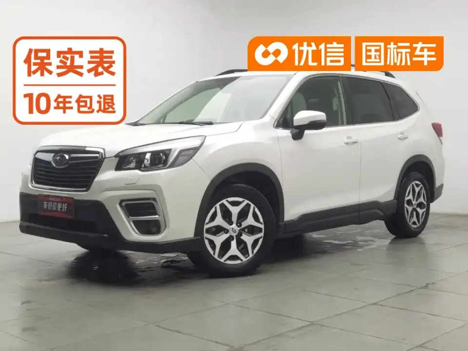 Subaru Forester 2.0i Luxury Edition with EyeSight 2021