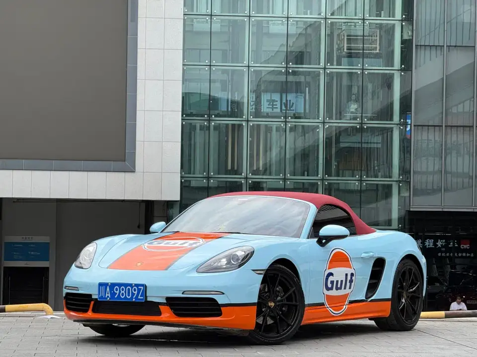 Porsche 718 Boxster 2.0T 2020