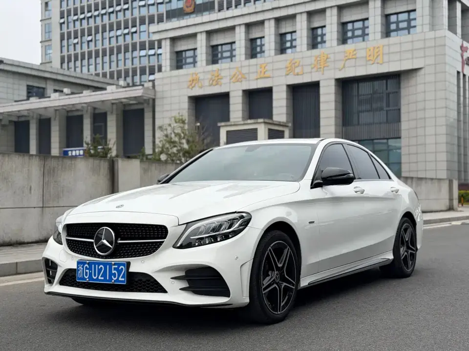 Mercedes-Benz C-Class C 260 Starry Exclusive Edition 2021