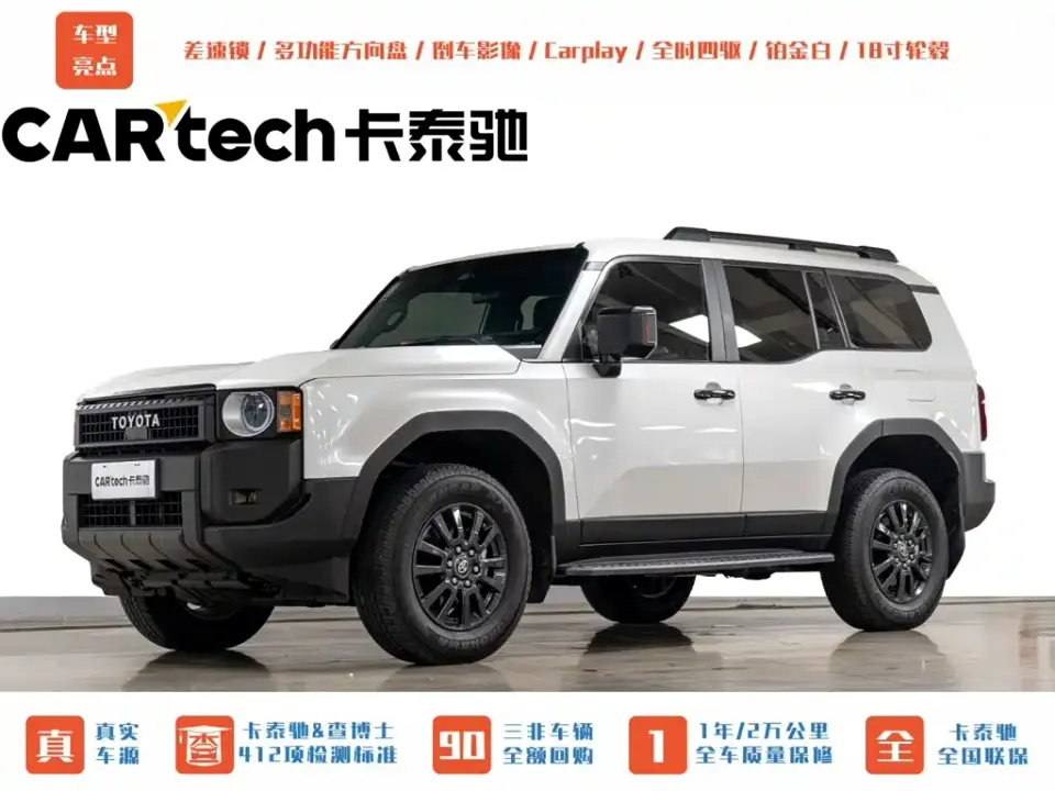 Toyota Prado 2.4T Cross BX Edition 5-seater 2025