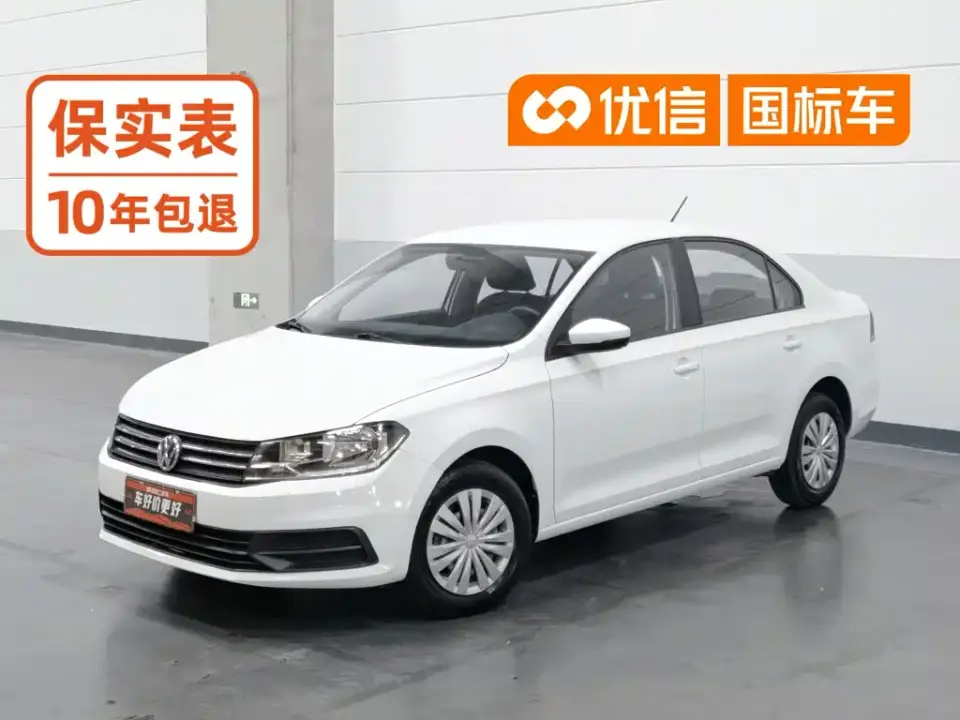 Volkswagen Santana 1.5L Automatic Trend Edition 2021