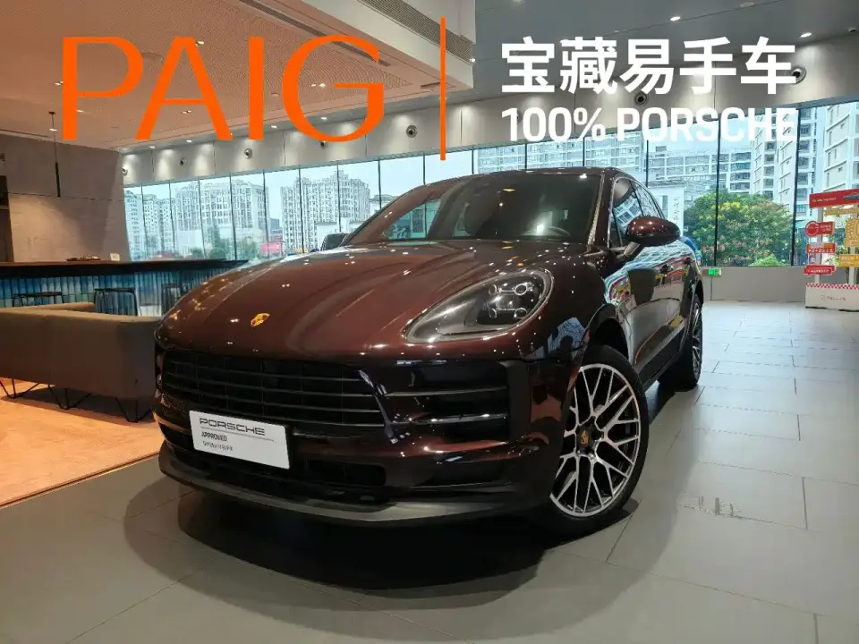 Porsche Macan Macan 2.0T 2020