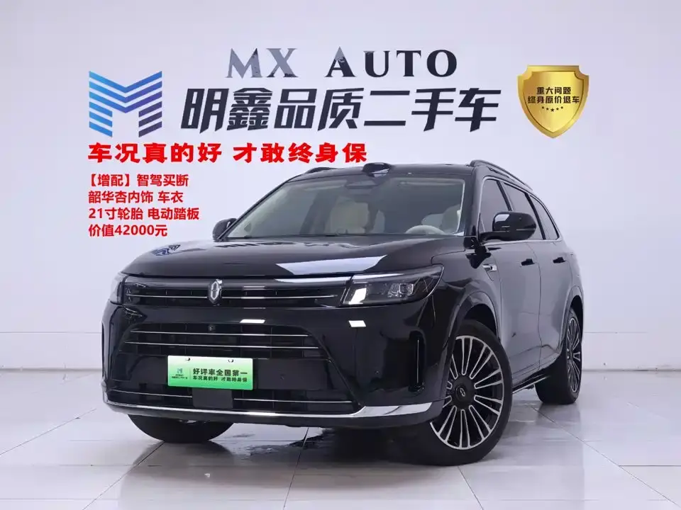 AITO Wenjie AITO M7 1.5T Smart AWD Max Edition 5-Seater 2024
