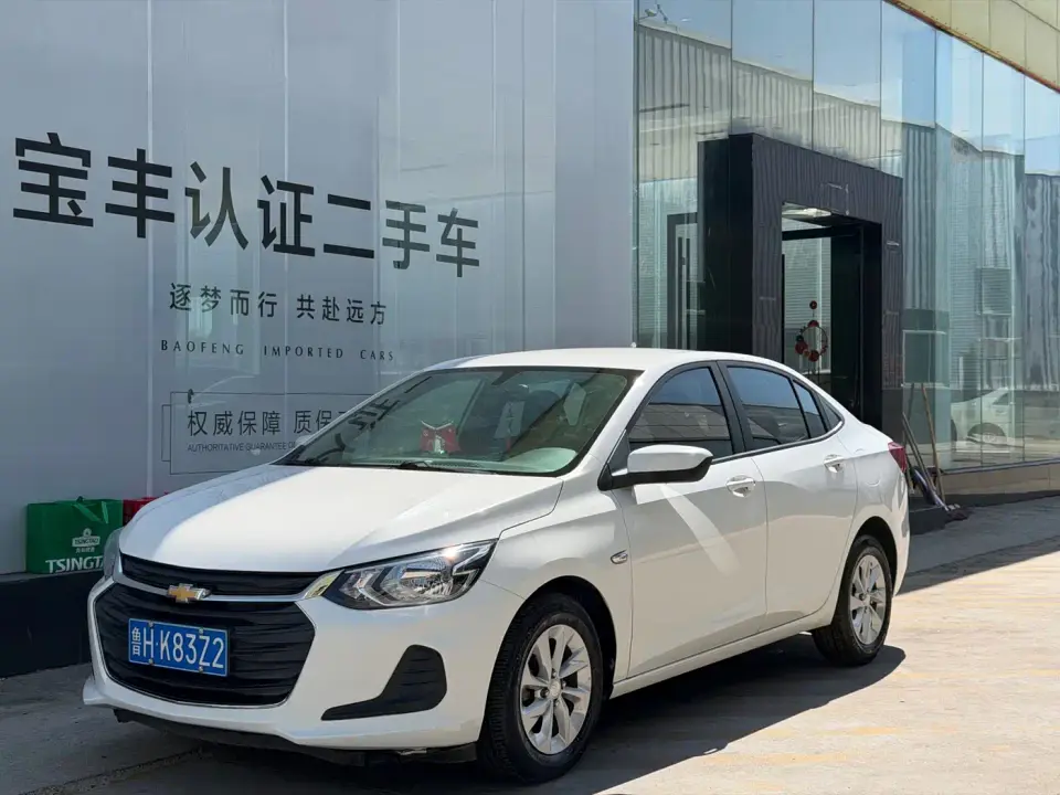 Chevrolet Cavalier 325T Auto Joy Edition 2021