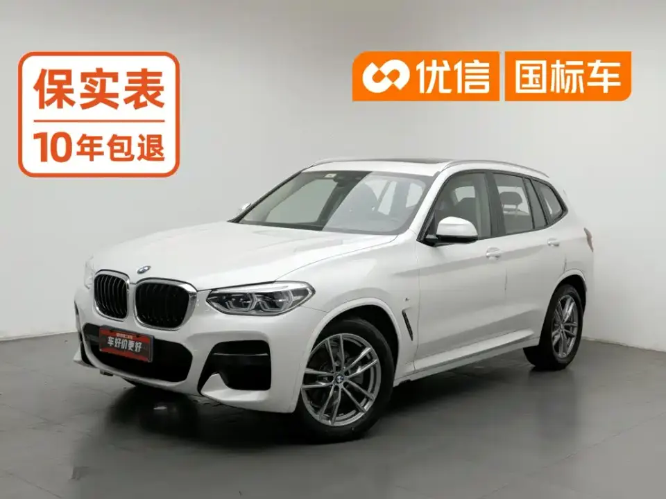 BMW X3 xDrive25i M Sport Package 2021