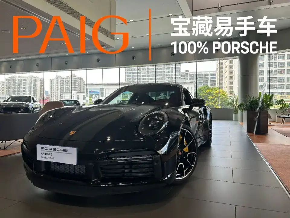 Porsche 911 Turbo S 3.7T 2024