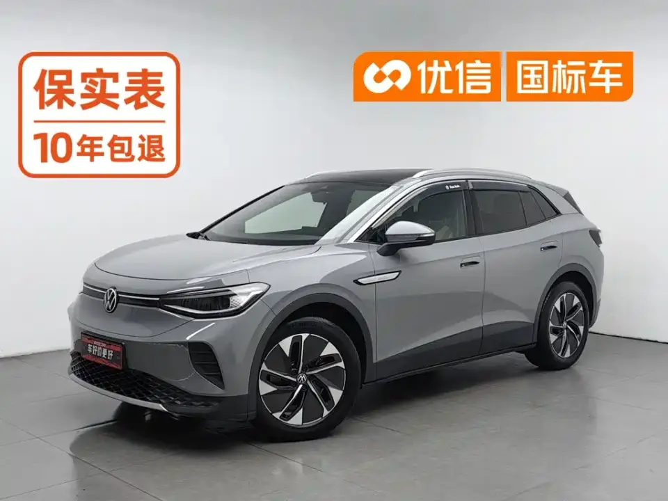 Volkswagen ID.4 CROZZ Pure Limited Edition 2024