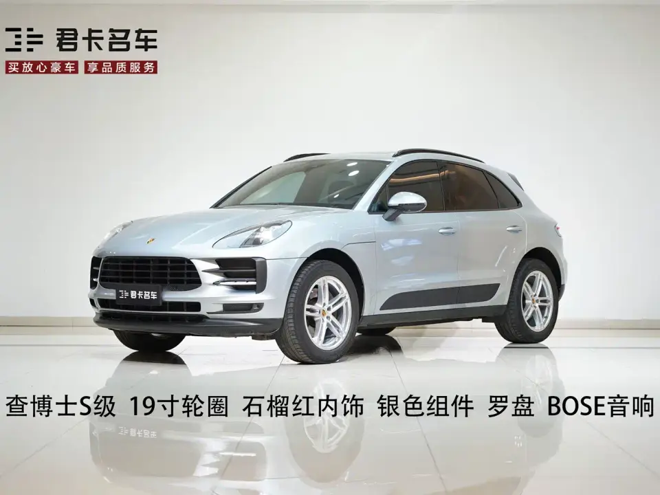 Porsche Macan Macan 2.0T 2019
