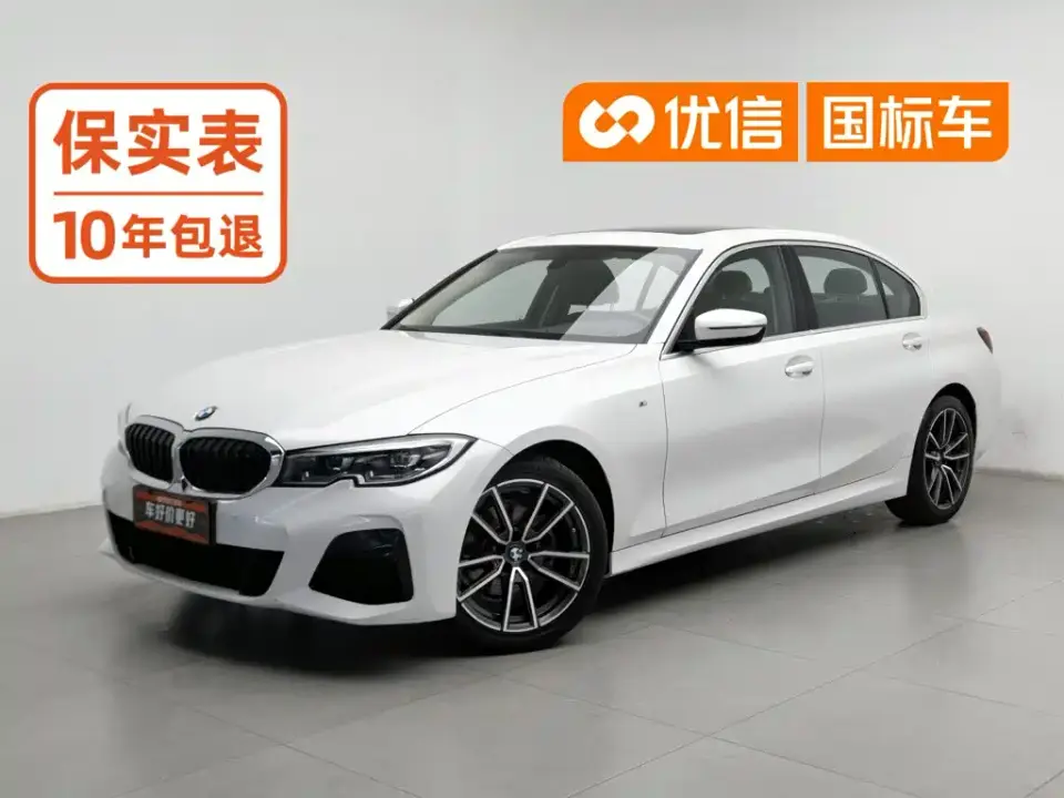 BMW 3 Series 320Li M Sport Package 2021