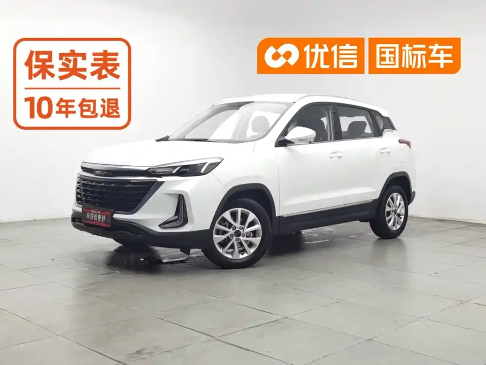 BAIC Beijing X3 1.5L Automatic Glory Edition 2021