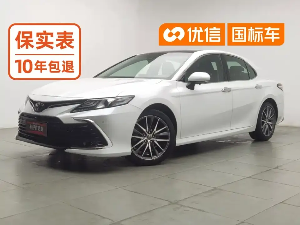 Toyota Camry 2.5G Luxury Edition 2022