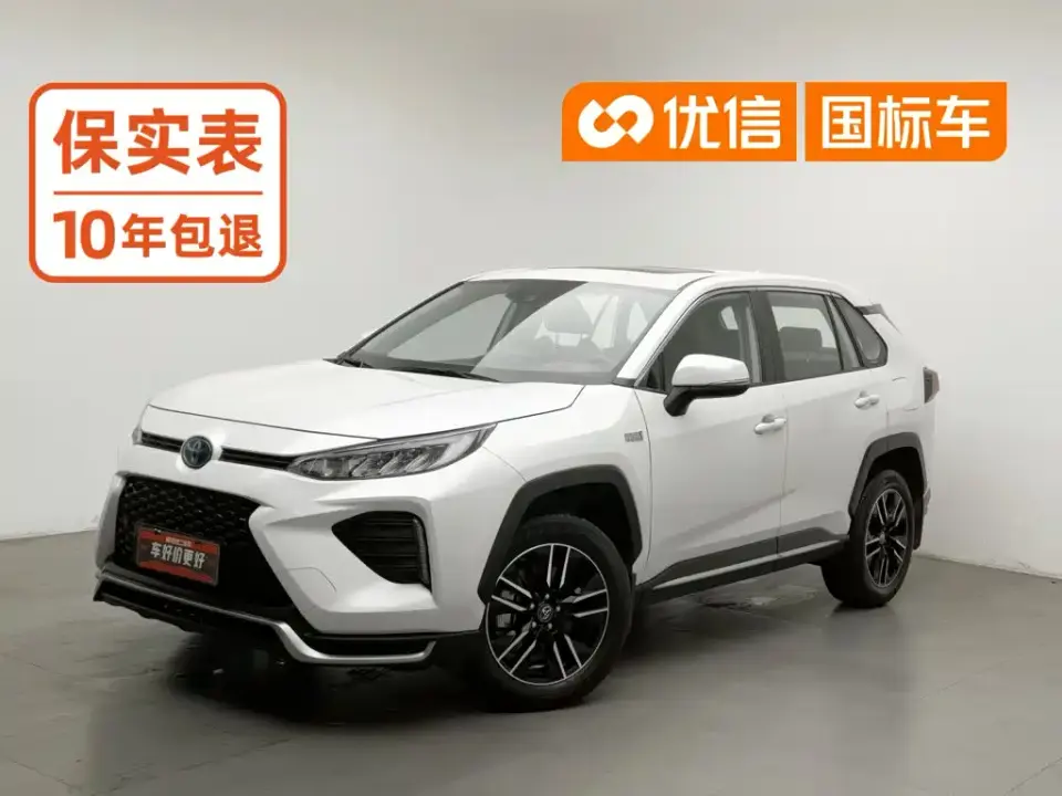 Toyota Wildlander New Energy High Performance 2.5L 2WD Power Edition 2021