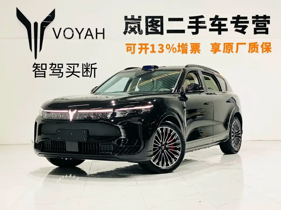 Voyah Auto VOYAH FREE FREE+ RWD Qiankun Edition 2025