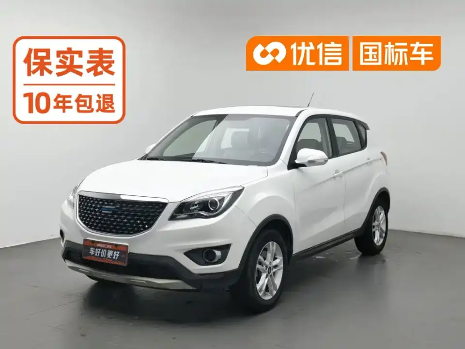 Changan Oshan Kosai 5 1.6L Automatic Classic China VI 2020