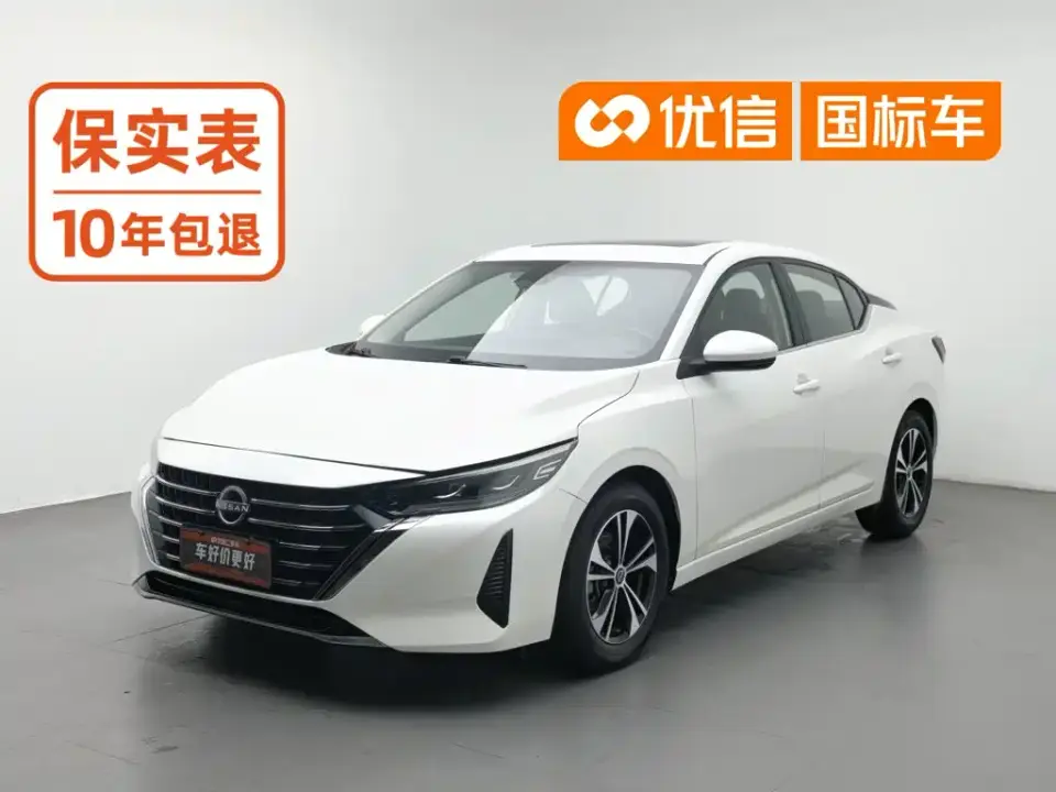 Nissan Sylphy 1.6L CVT Deluxe Edition 2024