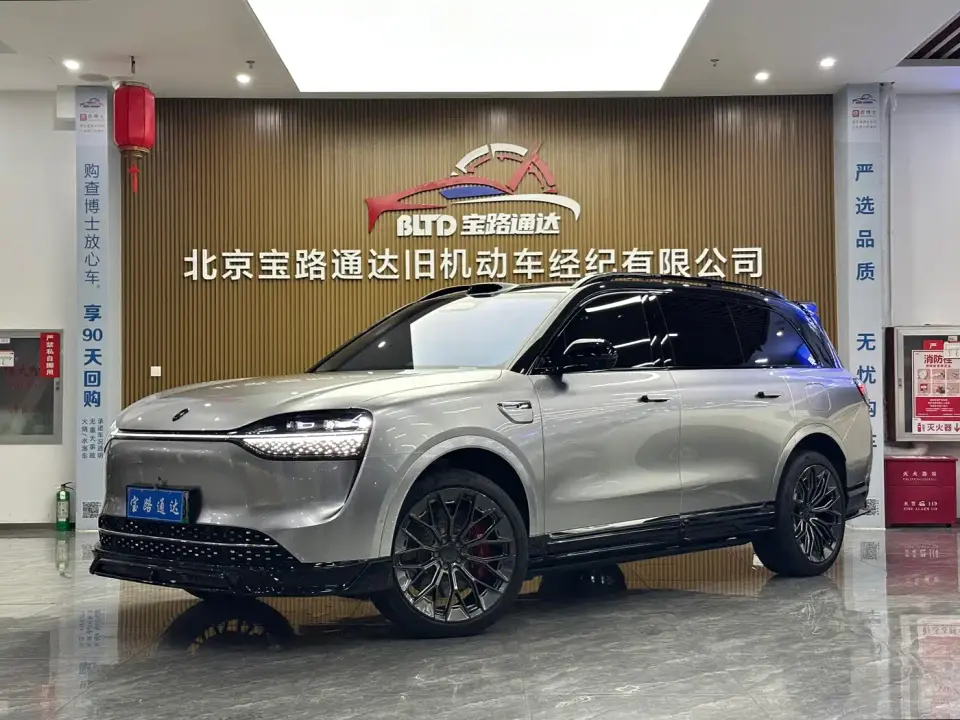 AITO Wenjie AITO M9 Extended Range Ultra 52kWh 6-Seater 2025