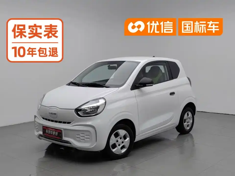 Roewe Kaiwei CLEVER 302km New Four-Seat Super Edition 2021