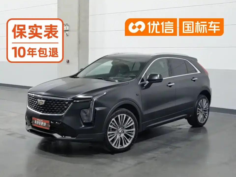 Cadillac XT4 28T 2WD Premium 2024