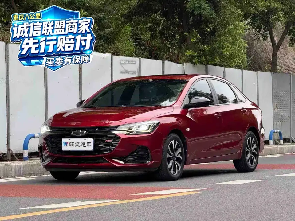 Chevrolet Monza RS 330T Auto Smooth Edition China VI 2020