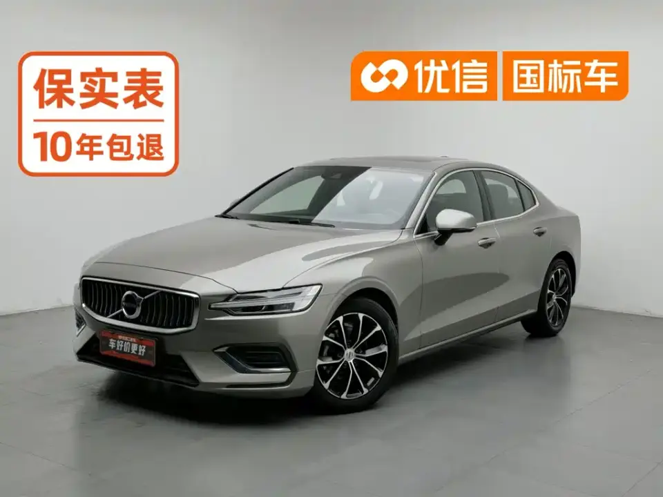 Volvo S60 T4 Smart Elite Luxury 2020