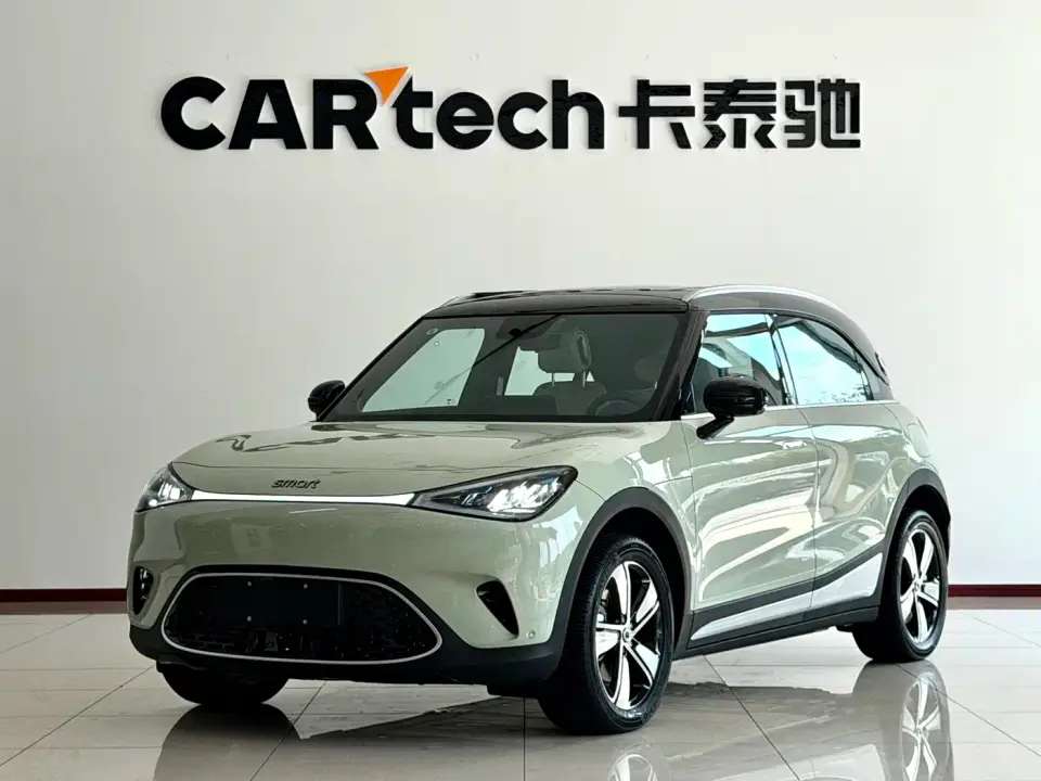 Smart Elf #1 Model Smart Upgrade Edition 2026