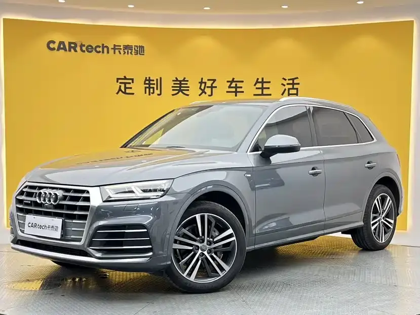 Audi Q5L 45 TFSI Exclusive Fashion 2020