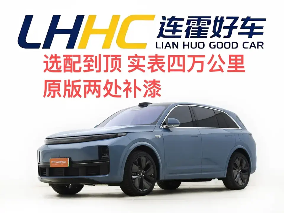 Li Auto L7 Max 2023