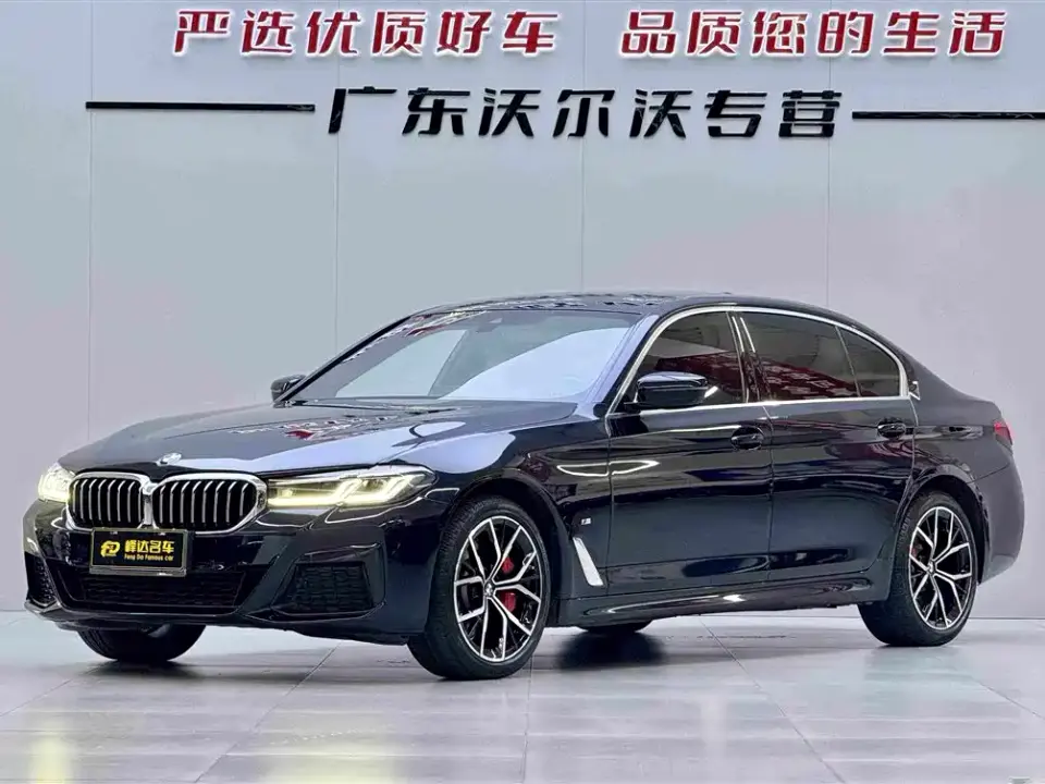BMW 5 Series 530Li Exclusive M Sport Package 2022