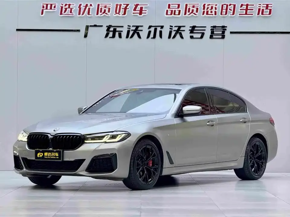 BMW 5 Series (Import) 540i Style Edition M Sport Package 2022