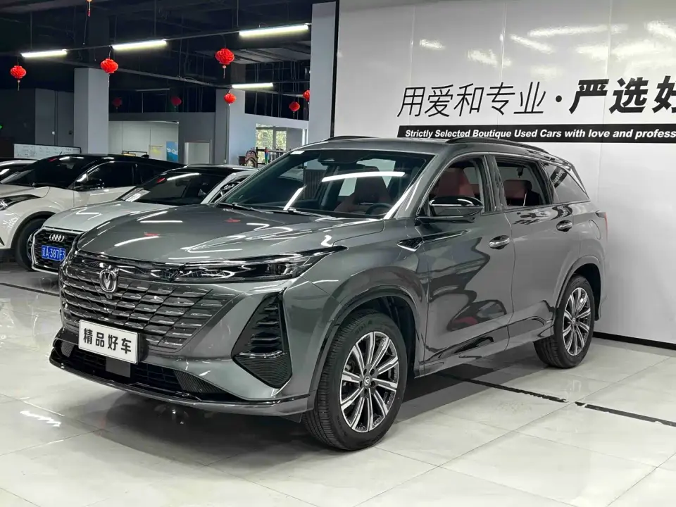 Changan CS75 PLUS 3rd Gen 1.5T Auto Premium 2024