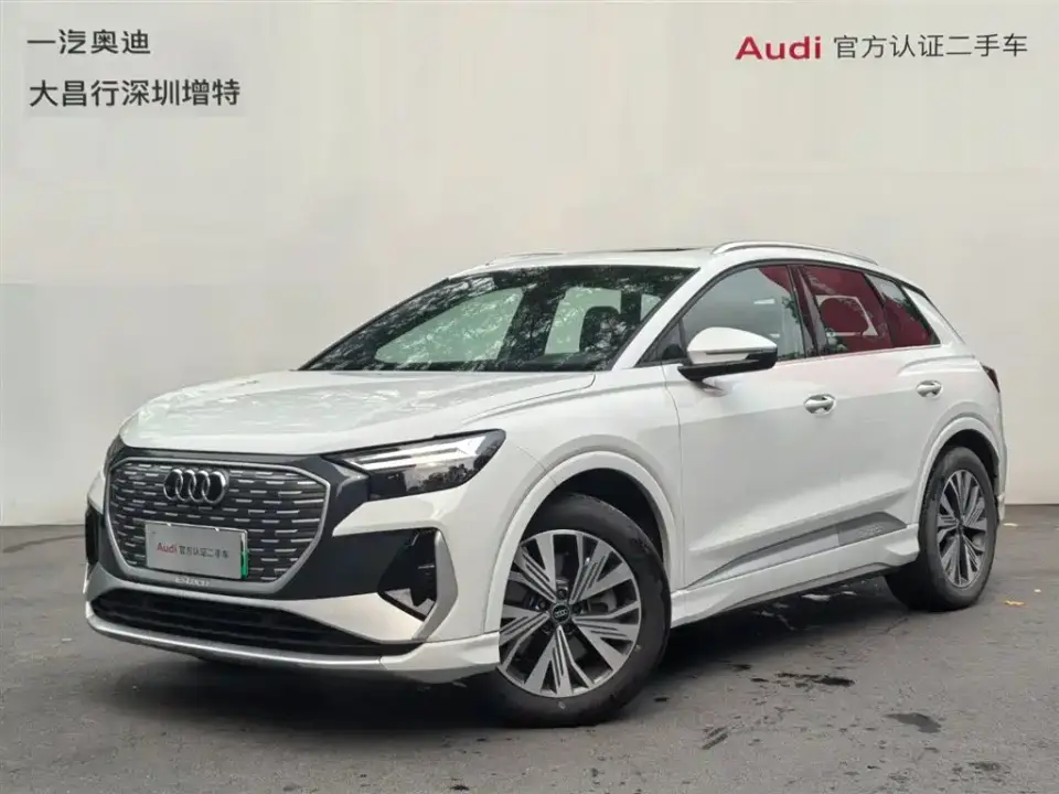 Audi Q4 e-tron 40 e-tron Pioneer Edition 2025