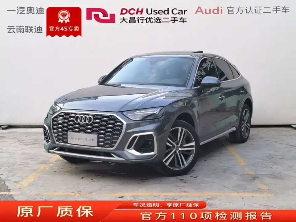 Audi Q5L Sportback 40 TFSI Luxury 2021
