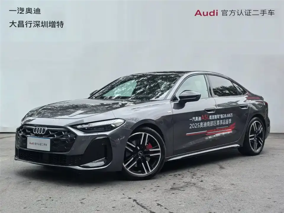 Audi A5L 2.0T Sport Edition quattro 2025