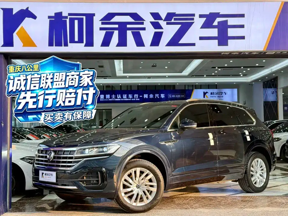 Volkswagen Touareg 2.0TSI R-Line Edition 2023