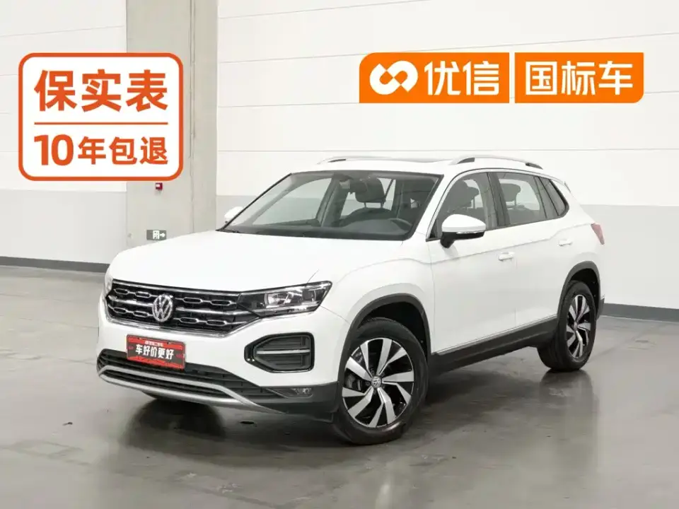 Volkswagen Tayron 330TSI 2WD Luxury China VI 2019
