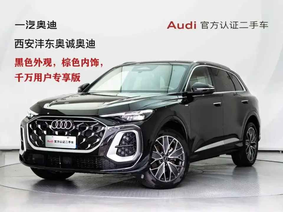 Audi Q5L Luxury Sport 150kW 2026