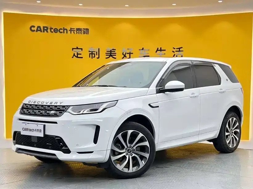 Land Rover Discovery Sport 249PS R-Dynamic S Performance Version 2023