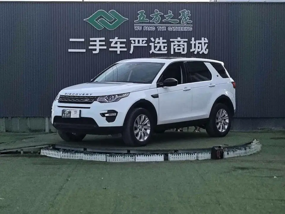 Land Rover Discovery Sport 240PS PURE Edition China V 2019
