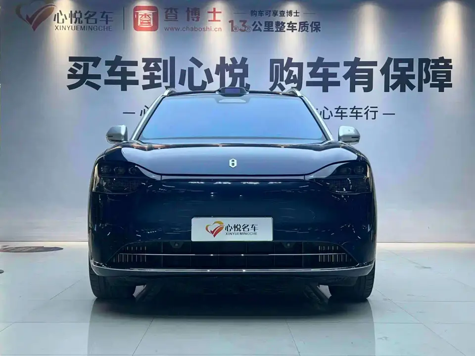AITO Wenjie AITO M9 Range Extender Max 52kWh 6-seater 2024