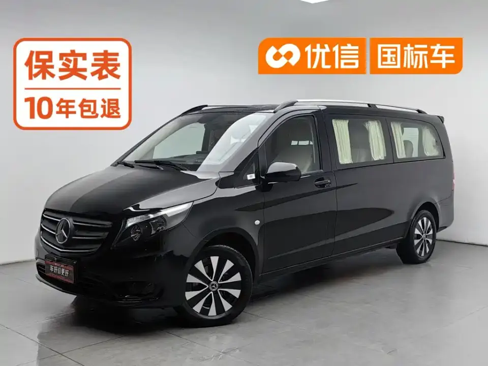 Mercedes-Benz Vito 2.0T Elite 7-Seater 2023