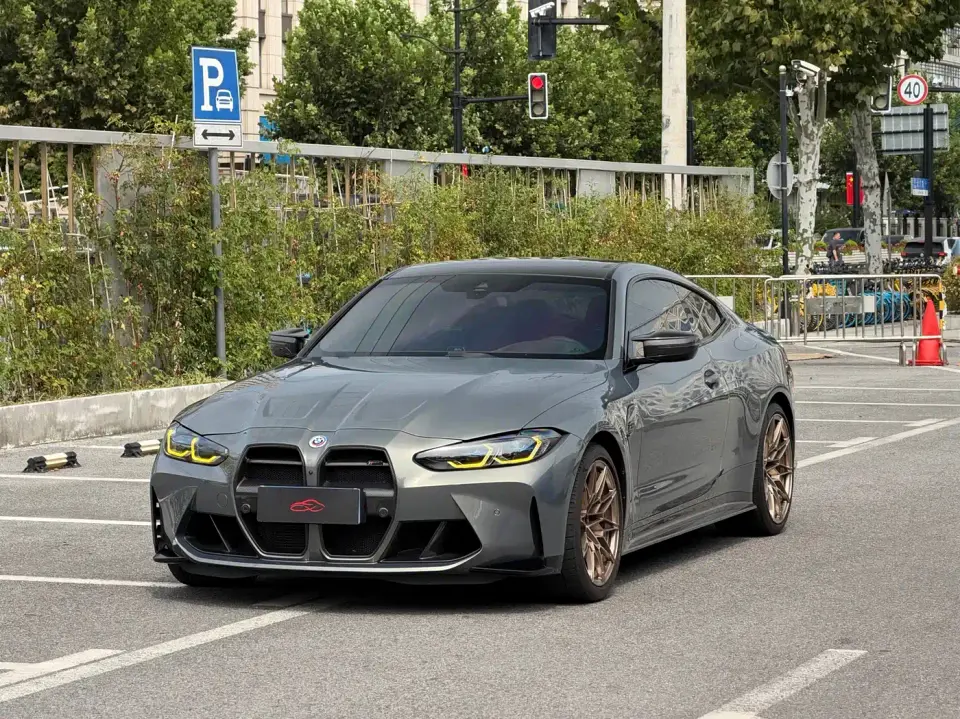 BMW M4 M4 Coupe M xDrive M 50th Anniversary Limited Edition 2023