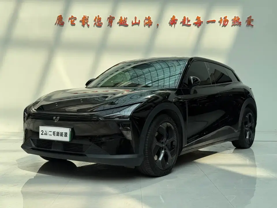 Jiyue Ji Yue 01 Max 2024
