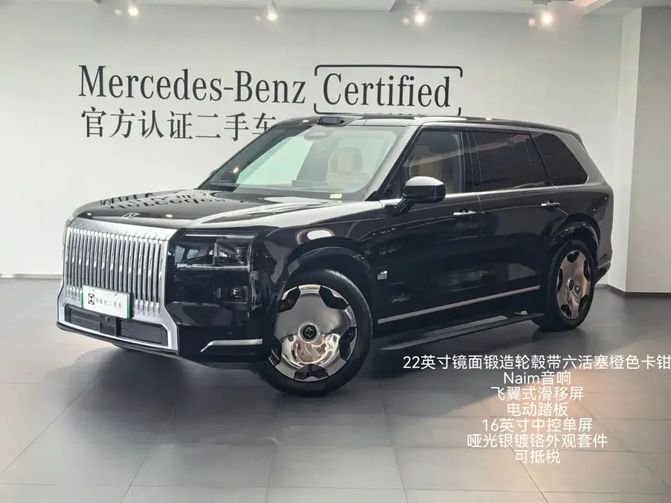 Zeekr 9X model Ultra Edition 70kWh 2025