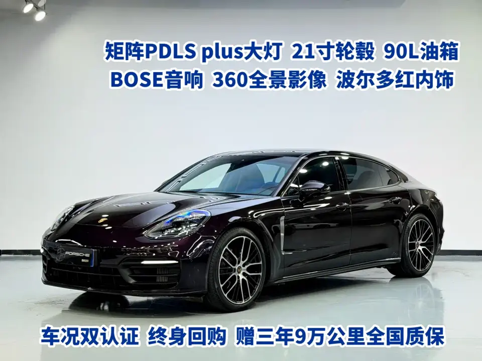 Porsche Panamera Panamera Executive Long Wheelbase 2.9T 2021
