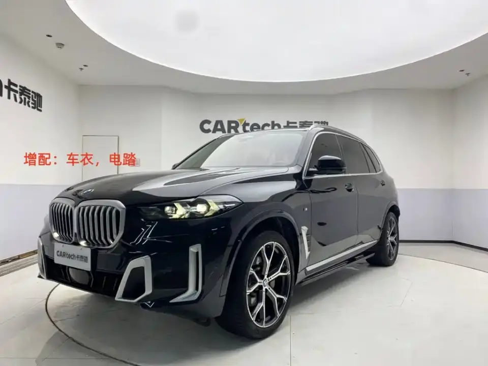 BMW X5 Model xDrive 30Li Exclusive M Sport Blackout Package 2025