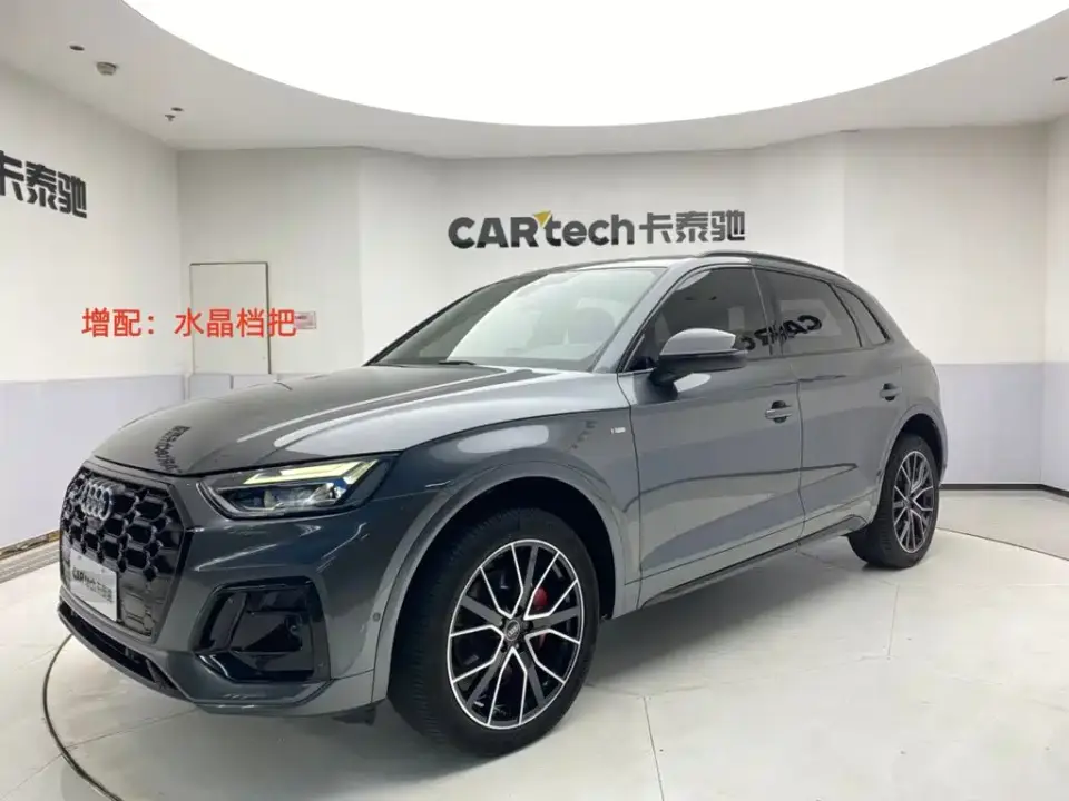 Audi Q5L 45T Luxury Dynamic 2023
