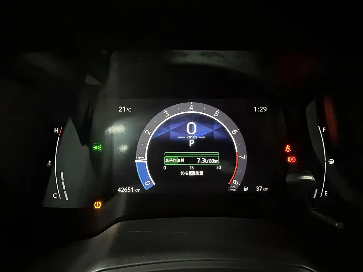 Toyota Levin TNGA 1.5L CVT Progressive 2023 — фото 4